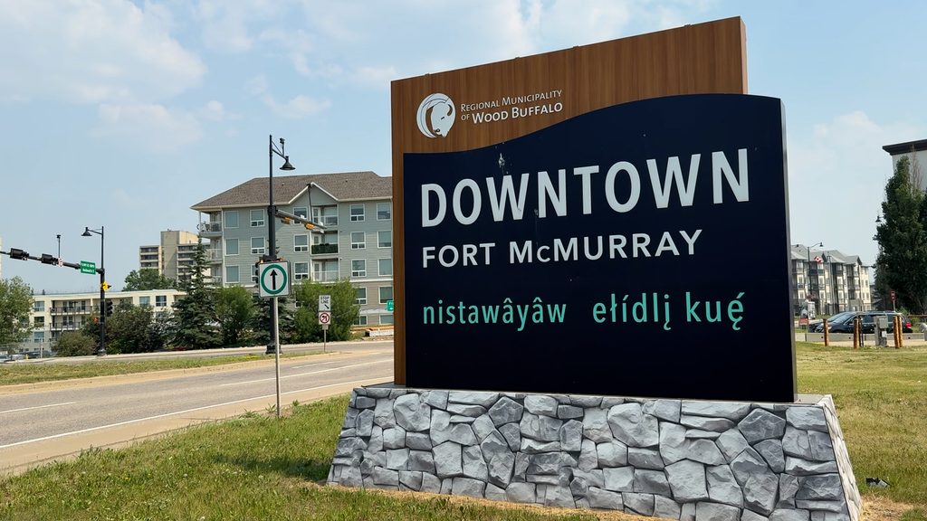 Panneau du centre-ville Fort McMurray